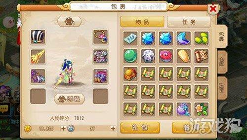 梦幻西游手游如何充值划算,梦幻西游手游充钱划算吗