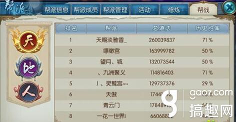 诛仙手游邀请码,诛仙手游兑换码领取