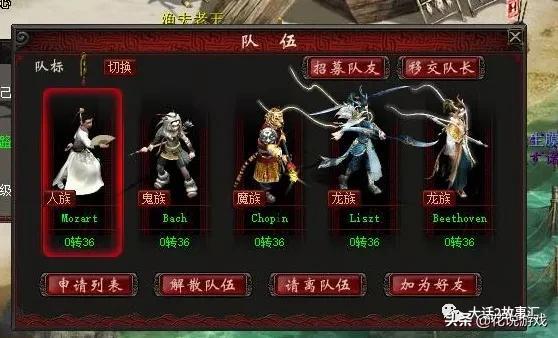 大话手游电脑怎么玩,电脑怎么玩ios大话西游手游