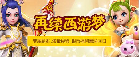 梦幻西游手游福利码2022,梦幻西游手游福利礼包