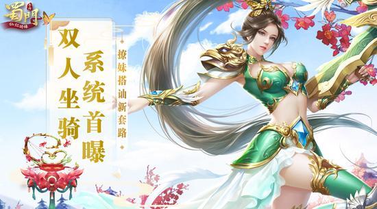 蜀门手游青城装备攻略图,蜀门青城攻略