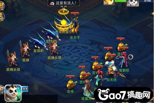 神武方寸减防御减多少,神武手游2方寸加点攻略