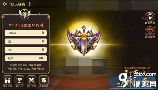 手游龙之谷毁灭者ex,手游龙之谷狂战士和毁灭者