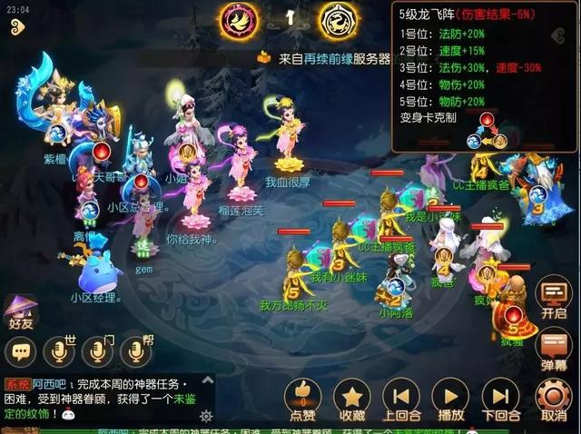 梦幻手游龟速普陀2017怎么样,梦幻手游普陀多少速度合适