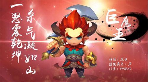 梦幻手游狮驼什么角色好玩,梦幻西游手游狮驼选哪个角色好
