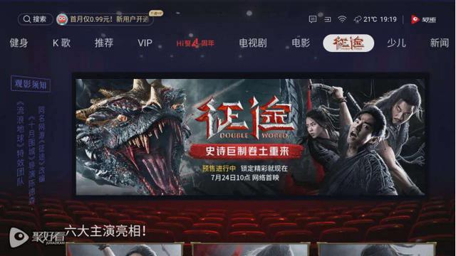 征途手游周年庆,征途手游周年庆是什么时间