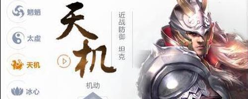 天下手游80级弈剑攻略,天下手游80级弈剑攻略