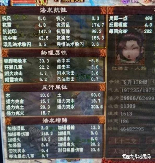 大话手游女鬼伙伴选择哪个,大话手游女鬼攻略