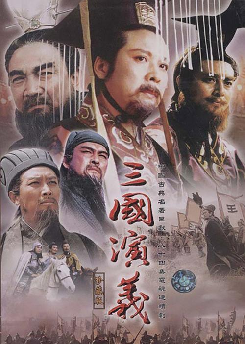三国角色扮演类手游,手机单机版三国角色扮演游戏
