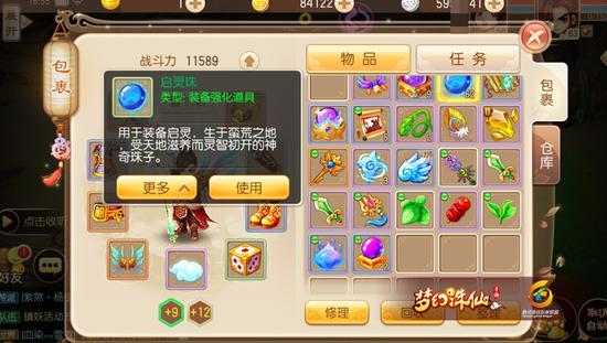 诛仙手游后期合欢怎么样,诛仙手游后期合欢有用吗