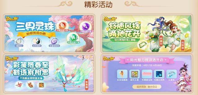 梦幻手游小米冒泡框在哪,梦幻手游冒泡框