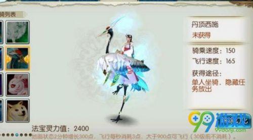 马酒在哪儿诛仙,诛仙手游马酒位置在哪