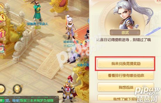 大话西游手游称号怎么拿出来,大话西游手游称谓大全及获得方法