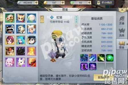 镇魔曲手游辅助神器推荐,镇魔曲手游技能展示