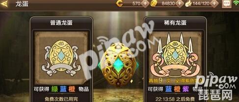 龙之谷手游毁灭者花费多少,龙之谷手游花费