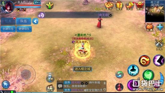 倩女幽魂手游语音发不出去,手游倩女幽魂怎么没有声音