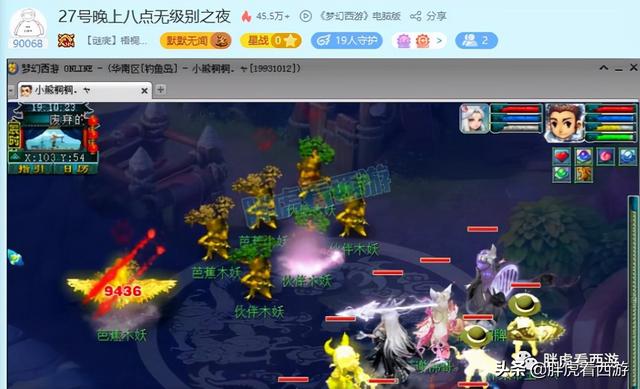 梦幻手游 神天兵,梦幻手游天兵
