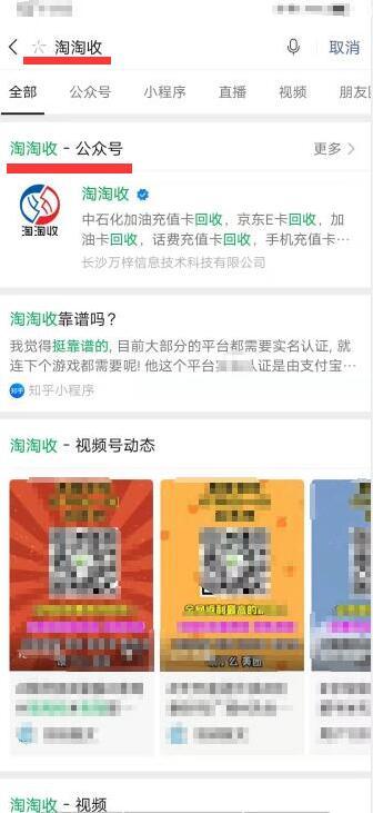 天堂2m手游充值,天堂2在国内能充值吗