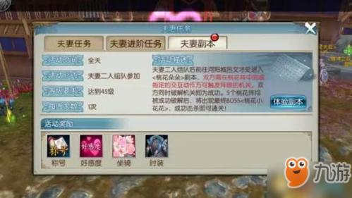 诛仙河阳志任务完整攻略,诛仙手游河阳志任务怎么做