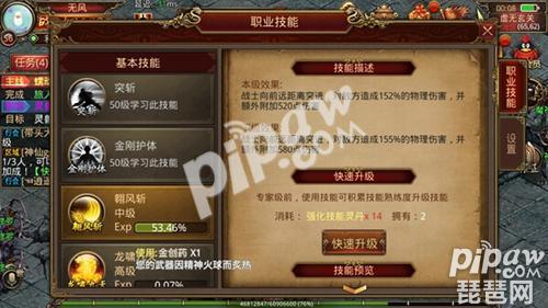 传奇世界手游神兽怎么来的啊,传奇世界手游神兽