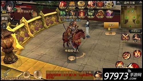 御龙在天手游人物找回,御龙在天手游角色恢复