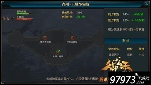 御龙在天手游怎么转国家,御龙在天手游在哪兑换
