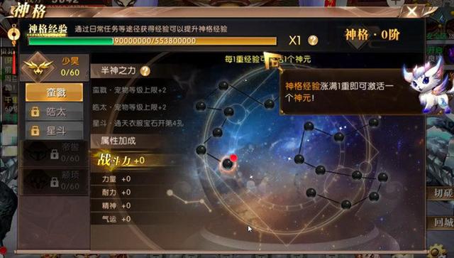 轩辕传奇手游灵宠怎么获得,轩辕传奇手游灵宠去哪里弄