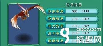 神武2手游魔王武器宝石选择,神武2手游法宝武器