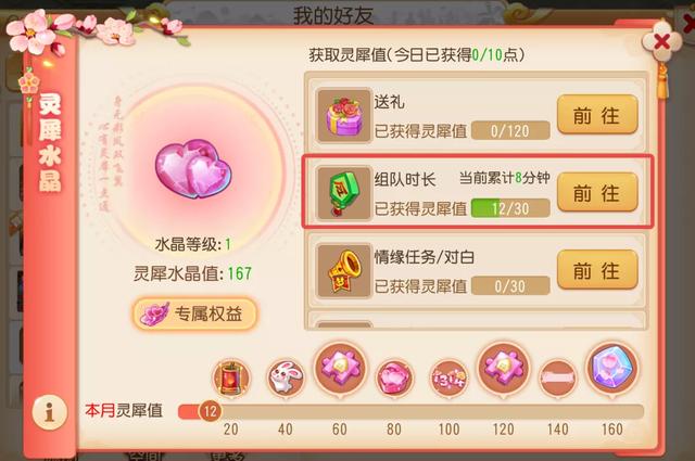 oppo手机玩小米版梦幻西游手游怎么样,梦幻西游oppo版手游