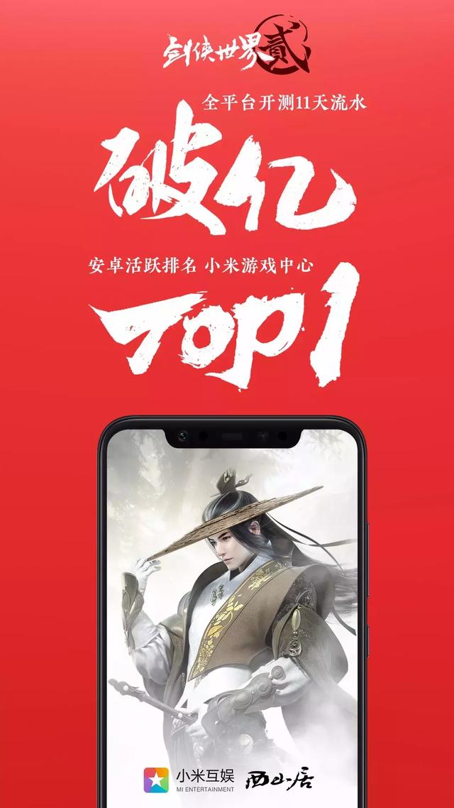 剑侠情缘手游回流,剑侠情缘手游精力值