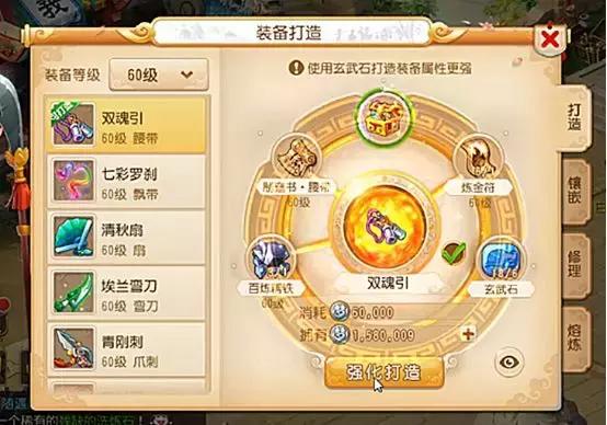 梦幻西游手游 电脑版,梦幻西游电脑版手游版