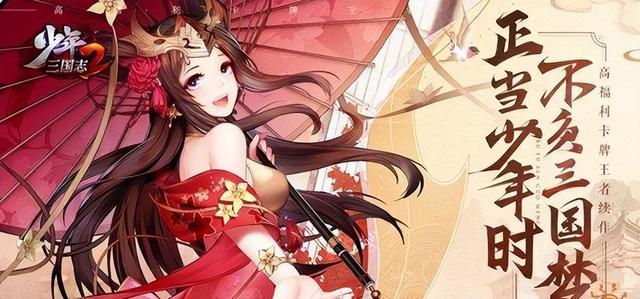 少年三国志手游,少年三国志手游武将介绍