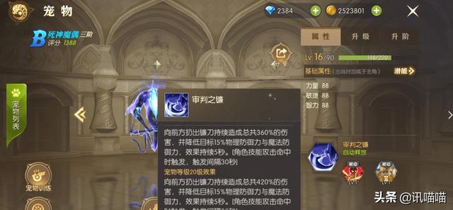 手游龙之谷箭神后面转什么技能,手游龙之谷箭神怎么连招