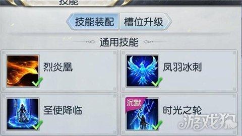 镇魔曲手游60级强化多少,镇魔曲手游强化系统