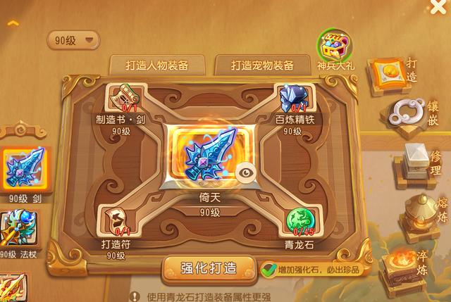 梦幻手游珍品不能指定吗,梦幻手游珍品怎么得