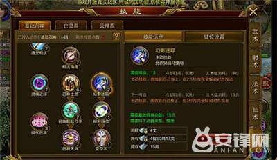 征途手游神兵活动,征途手游神兵系统