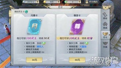 镇魔曲手游装备怎么获得的,镇魔曲手游如何获取套装