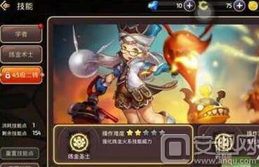 龙之谷手游纹章怎么获得,龙之谷手游纹章去哪里鉴定