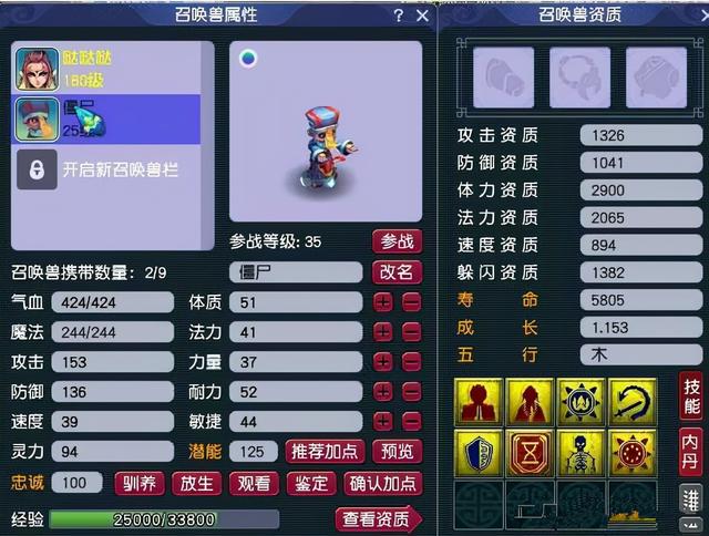 梦幻西游手游紫气东来房子,梦幻西游手游紫气东来房子怎么弄