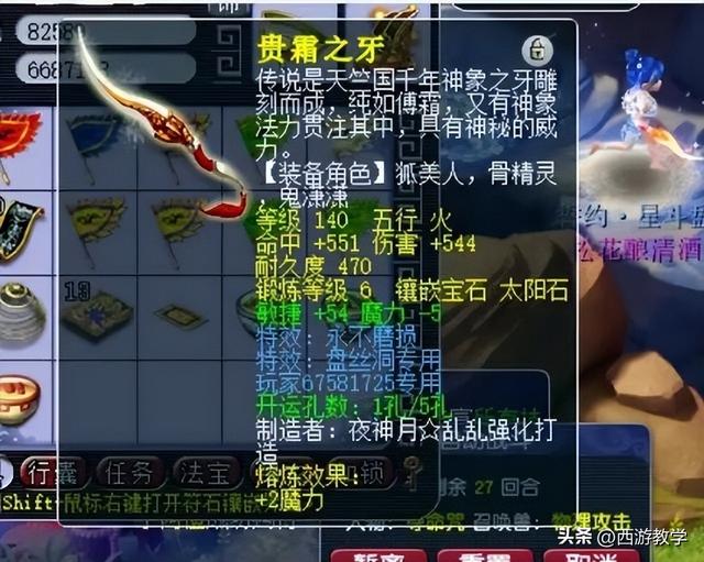 梦幻西游手游大火区是哪个,梦幻西游手游哪些区火