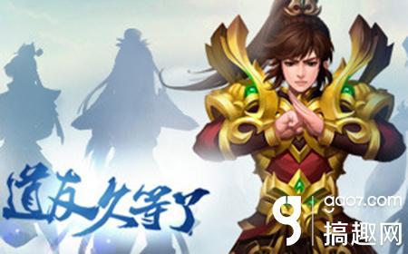 问道手游杀星道行表,问道手游杀星道行对照表