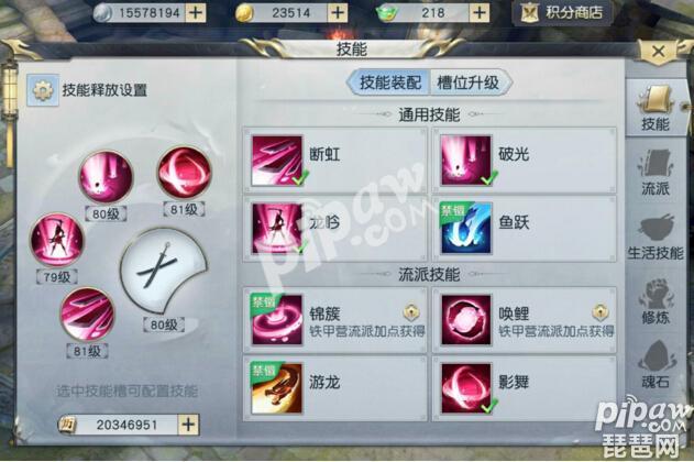 镇魔曲手游怎么化神,镇魔曲手游三阶天罡攻略