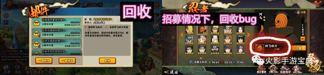 火影忍者手游充值奖励,火影手游要塞奖励明细
