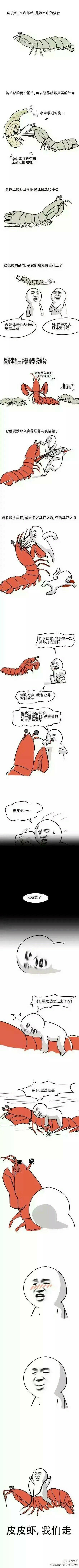 有什么酷炫坐骑的手游游戏,什么手游坐骑最酷炫