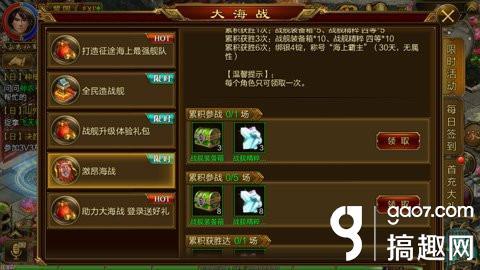 征途手游迷宫走法,征途手游迷宫