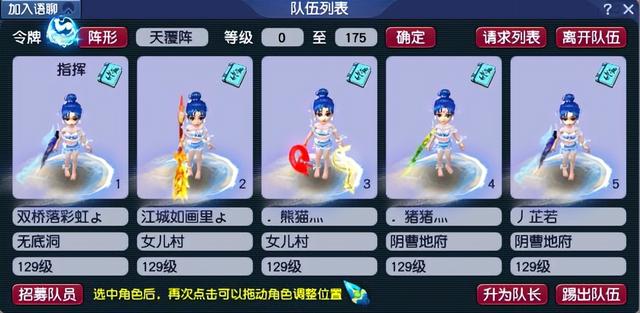 梦幻西游手游开等级限制,梦幻西游手游等级限制