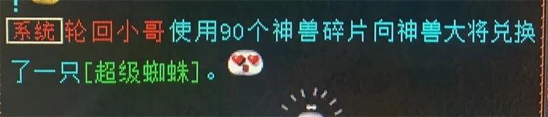 大话西游手游神兵选择攻略,大话西游手游神兵怎么选