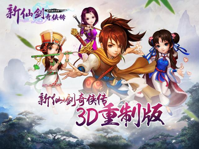 新仙剑奇侠传手游御灵获取途径,仙剑ol怎么抓御灵