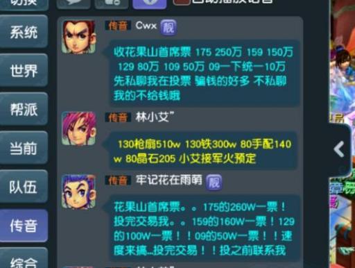梦幻西游手游新武器染色,梦幻武器染色效果图