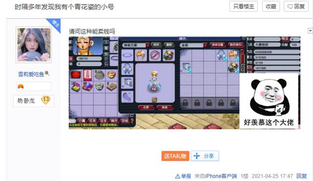 手游梦幻西游彩果染色怎么弄,梦幻西游彩果染色在哪里